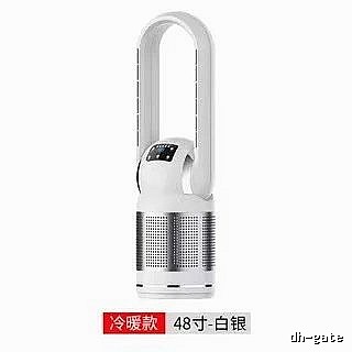 48-inch Misting Bladeless Tower Fan