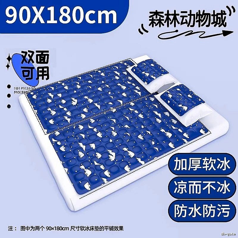 Cooling Mat With 90 x 180 cm Royal Blue Polar Bear Thickened For Kids Bed